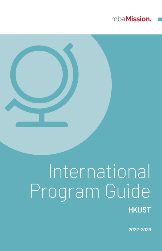 HKUST Program Guide
